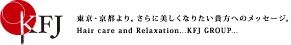 東京 京都 美容室 美容院 KFJグループ